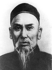 Portrait de Maître Yang Lu Chan